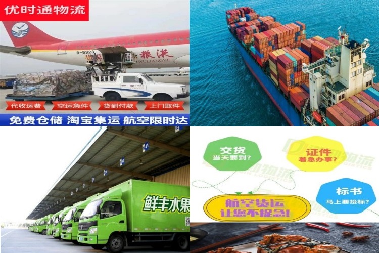 临翔到匈牙利航空货运公司-临翔到匈牙利物流专线